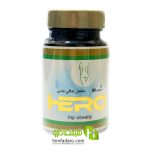 قرص چاقی باسن هیرو (مکمل چاقی باسن HERO) 60 عددی