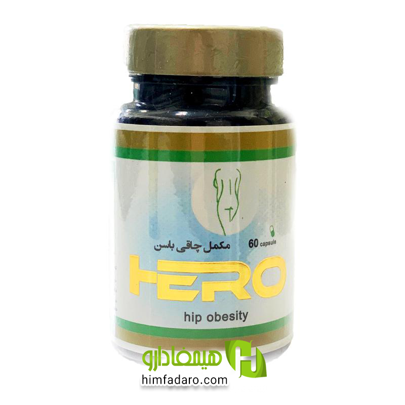 قرص چاقی باسن هیرو (مکمل چاقی باسن HERO) 60 عددی