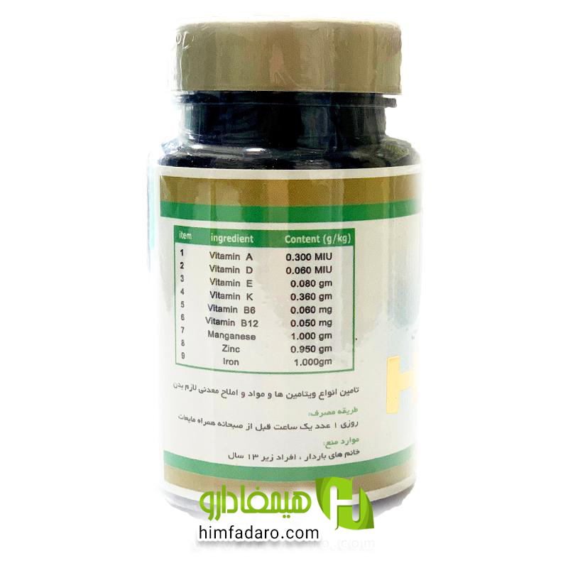 قرص چاقی باسن هیرو (مکمل چاقی باسن HERO) 60 عددی