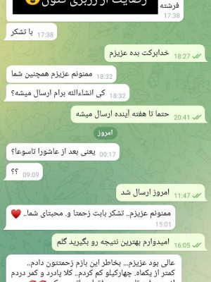 نظرات درباره قرص لاغری رزبری کتون اصل رضایت از مصرف قرص لاغری تمشک رزبری raspberry ketone